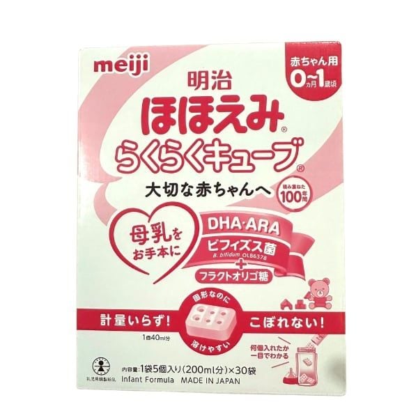 Sữa Meiji thanh số 0 nội địa Nhật