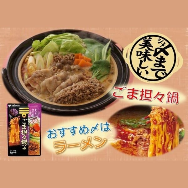 nước lẩu vị vừng cay Mizkan
