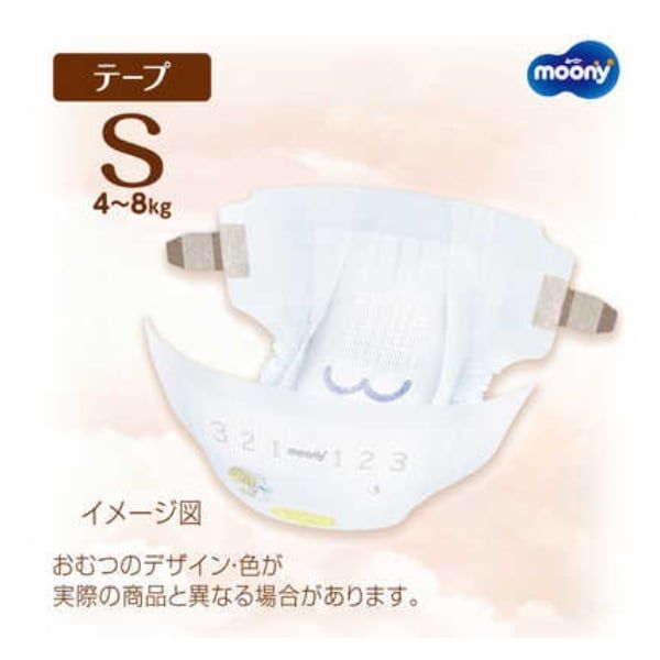 Bỉm dán Moony Natural size S