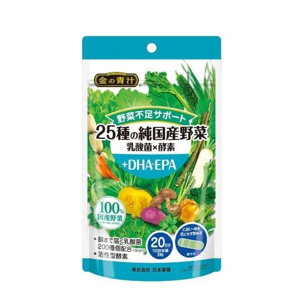 Công dụng viên uống thực phẩm bổ sung 25 loại rau củ kết hợp DHA/EPA Nhật Bản
