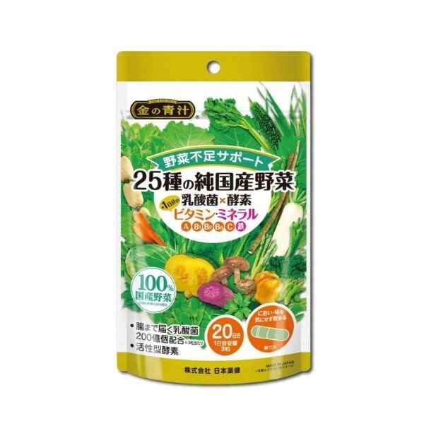 NIHONYAKUKEN- Thực phẩm bổ sung rau củ với vitamin khoáng chất
