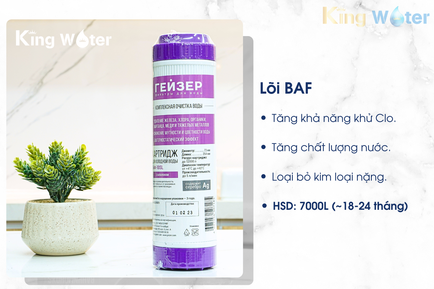 Lõi BAF kết hợp than hoạt tính chất lượng cao, vật liệu trao đổi ion và Nano Bạc