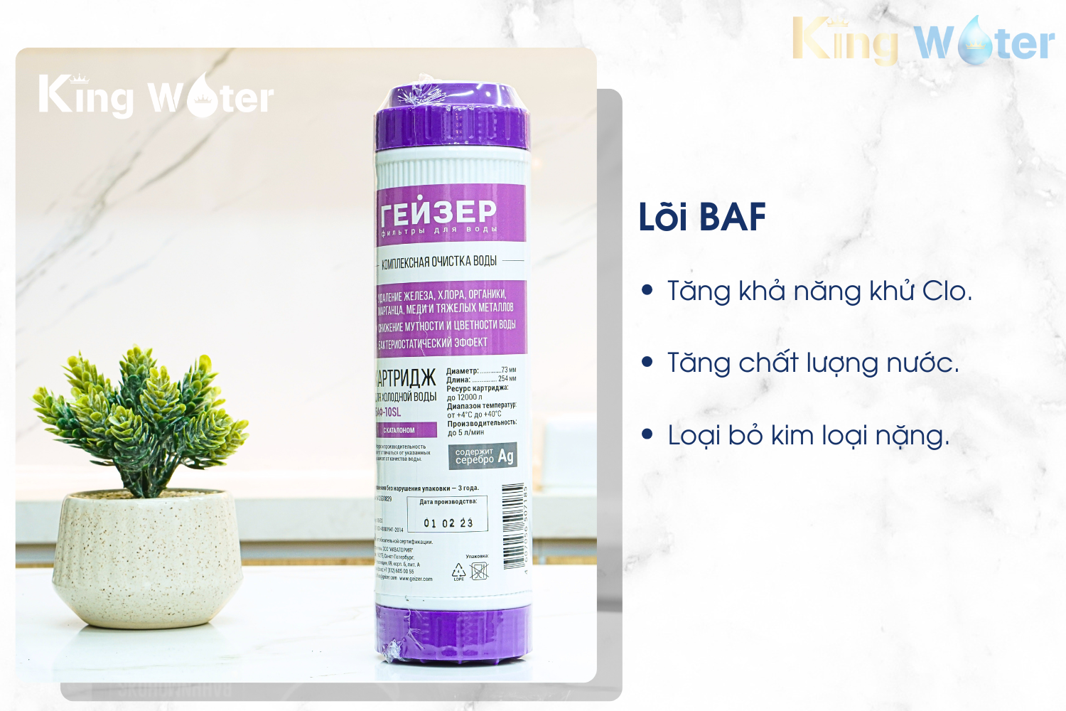 Lõi BAF (Block Activated Fiber/Filter) là lõi hoàn thiện nước