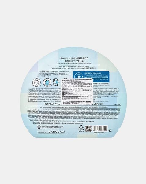 Combo 5 Mặt nạ Banobagi Stem Cell Vitamin Mask Whitening & Moisture