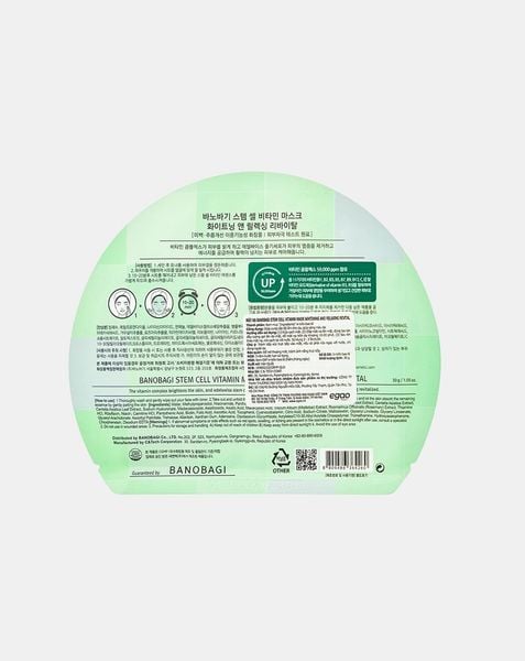 Combo 5 Mặt nạ Banobagi Stem Cell Vitamin Mask – Whitening & Relaxing Revital