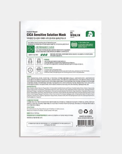 Combo 5 Mặt nạ WONJIN Instant Repair CICA Sensitive Solution