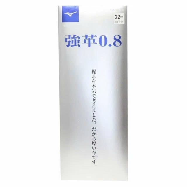 Găng tay golf nam 0.8 STRONG LEATHER WHITE 5MJML01101 | Mizuno