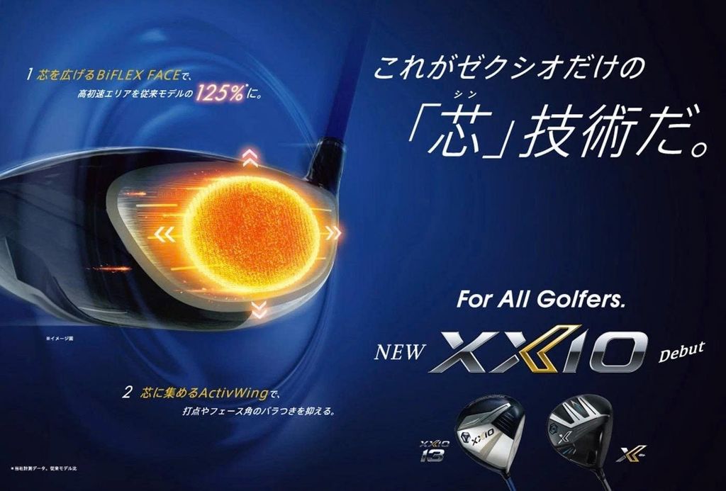 Gậy Fairway XX13 EKS | XXIO