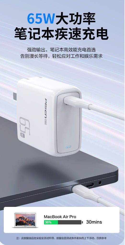 Bộ sạc siêu nhanh Pisen Pro chính hãng 65W 1 cổng Type C (Trắng)