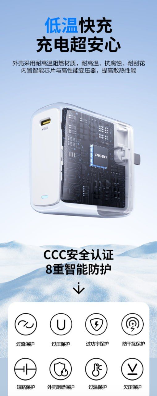 Bộ sạc siêu nhanh Pisen Pro chính hãng 65W 1 cổng Type C (Trắng)