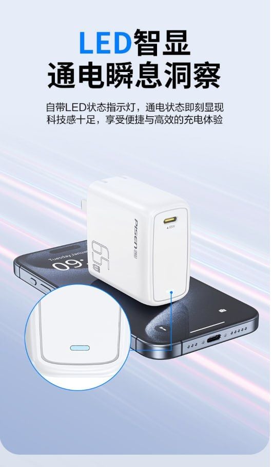 Bộ sạc siêu nhanh Pisen Pro chính hãng 65W 1 cổng Type C (Trắng)