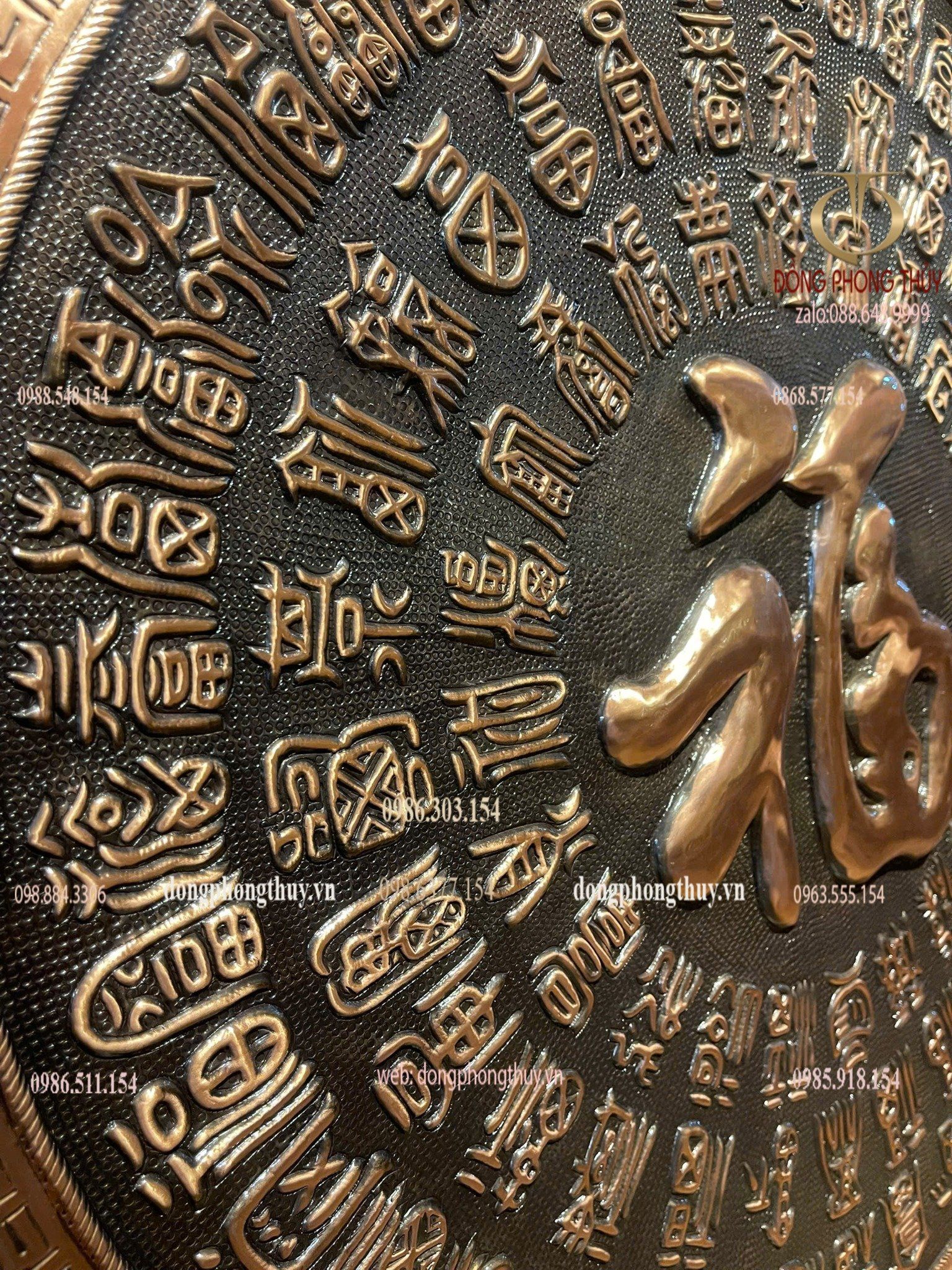 Tranh bách phúc bằng đồng đỏ trạm chữ thủ công thúc nổi