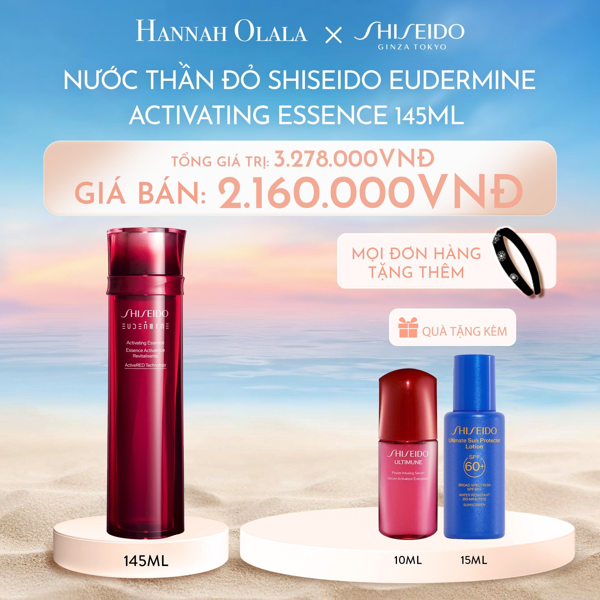C884_DEAL 2: NƯỚC THẦN ĐỎ SHISEIDO EUDERMINE ACTIVATING ESSENCE 145ML