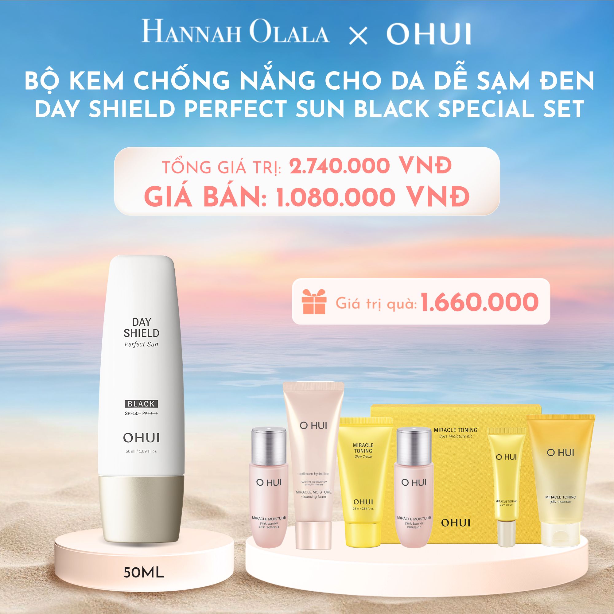 C51_DEAL 5: BỘ KEM CHỐNG NẮNG CHO DA DỄ SẠM ĐEN OHUI DAY SHIELD PERFECT SUN BLACK SPECIAL SET
