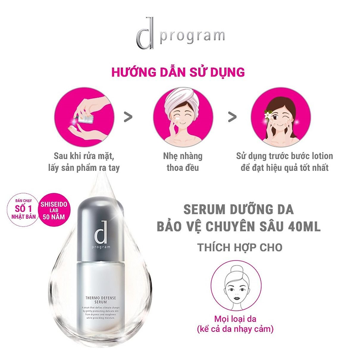 E112_DEAL 17: COMBO KEM DƯỠNG ẨM VÀ PHỤC HỒI DA & SERUM CÂN BẰNG NHIỆT ĐỘ DA D PROGRAM SKIN REPAIR CREAM 45G + THERMO SERUM 40ML