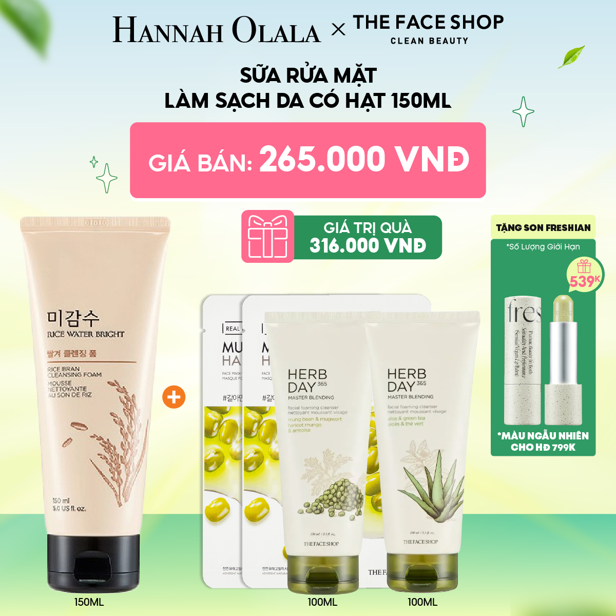 C129_DEAL 14: SỮA RỬA MẶT GẠO LÀM SẠCH DA CÓ HẠT 150ML