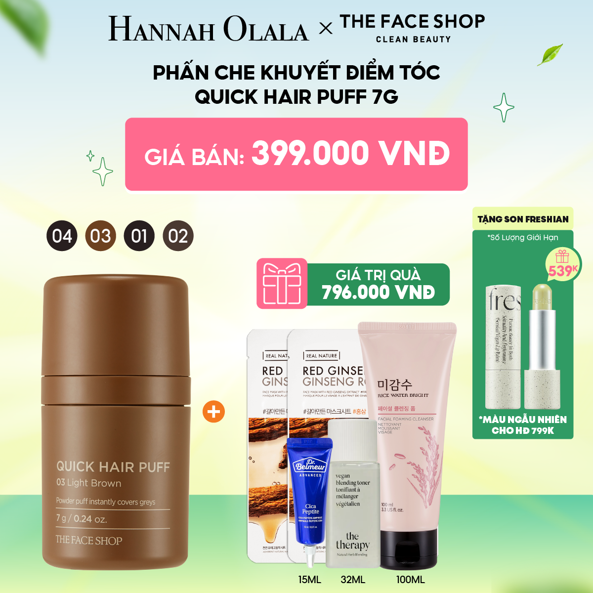 C132_DEAL 3: PHẤN CHE KHUYẾT ĐIỂM TÓC QUICK HAIR PUFF 7G