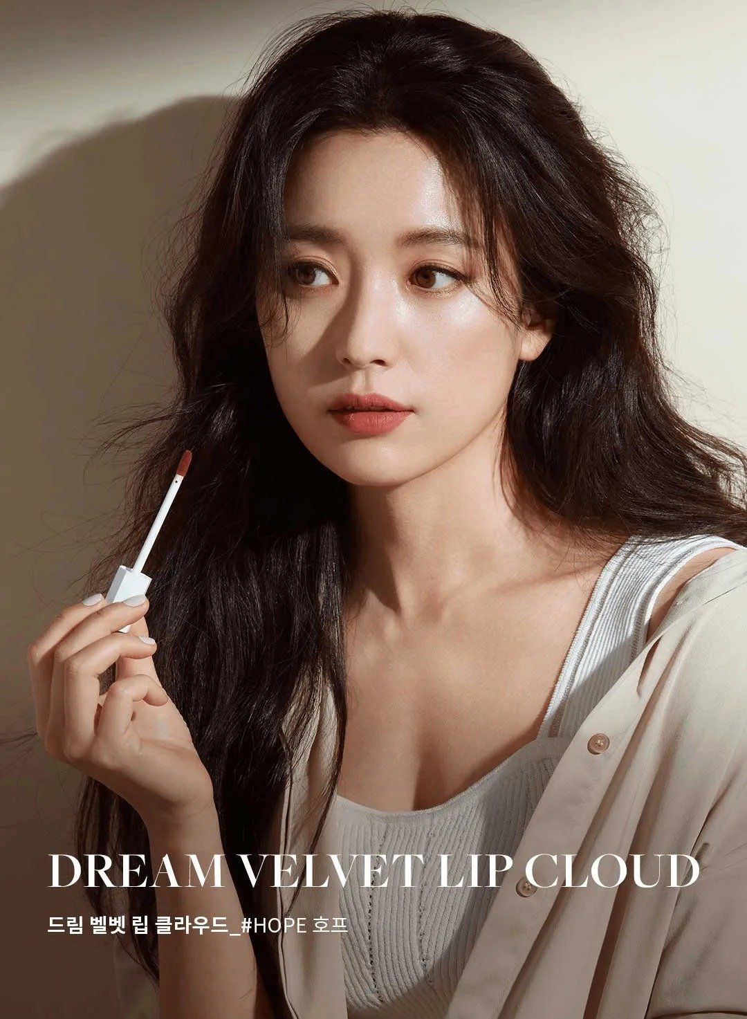 A210_DEAL 2: SON KEM THUẦN CHAY DEAR DAHLIA