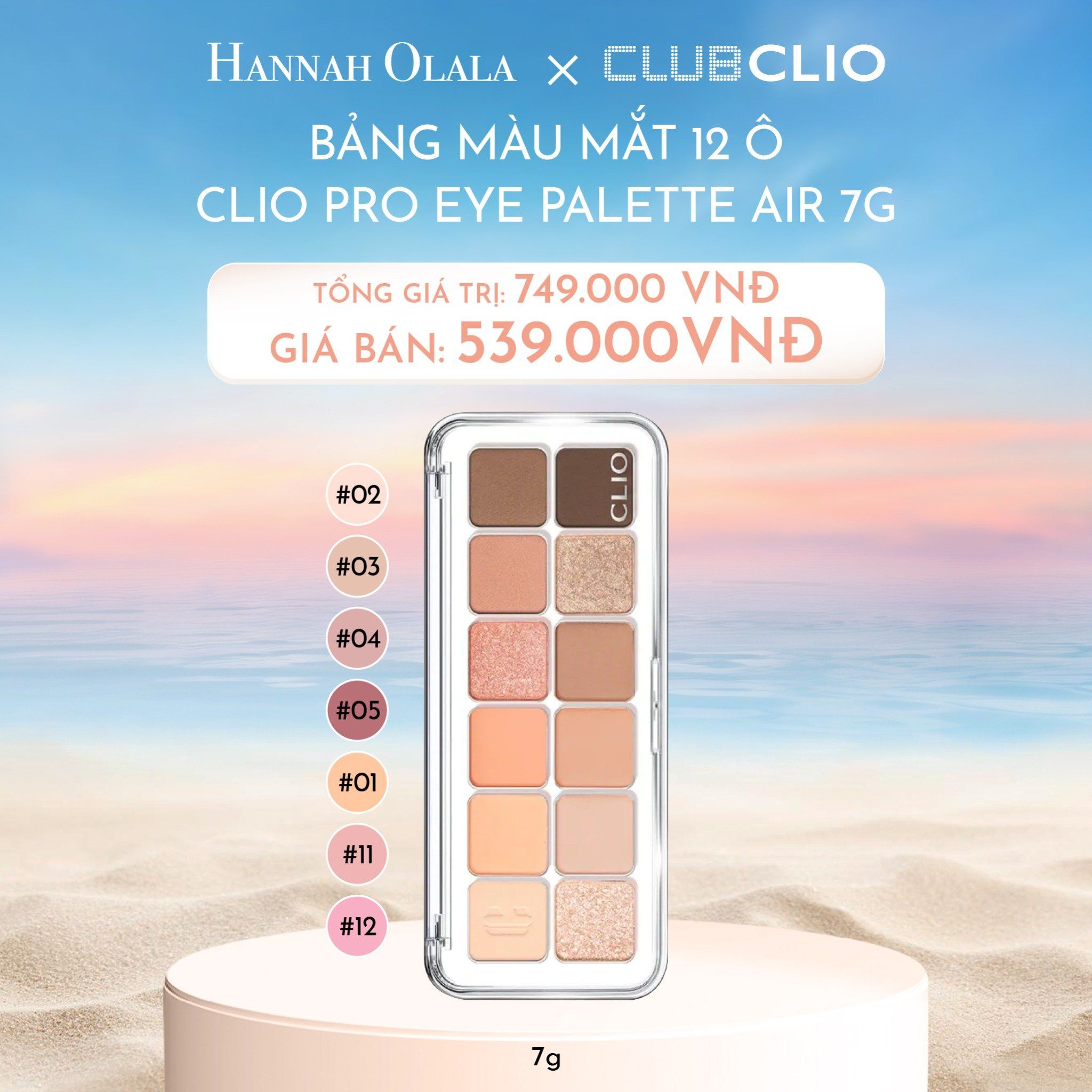 C312_DEAL 1: BẢNG MÀU MẮT 12 Ô CLIO PRO EYE PALETTE AIR 7G