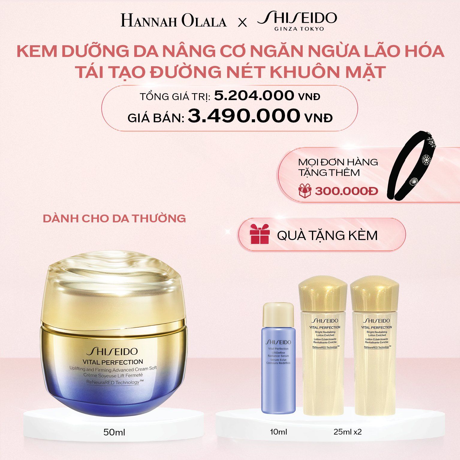 E979_DEAL 8: KEM DƯỠNG DA SHISEIDO VITAL PERFECTION UPLIFTING AND FIRMING ADVANCED CREAM SOFT 50ML