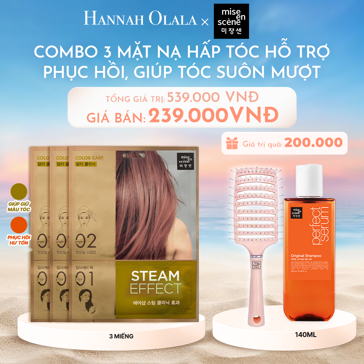 C856_DEAL 4: COMBO 3 MẶT NẠ HẤP TÓC HỖ TRỢ PHỤC HỒI STEAM HAIR MASK DAMAGE CARE PACK DÀNH CHO TÓC HƯ TỔN, GIÚP TÓC TRÔNG SUÔN MỀM VÀ BÓNG MƯỢT