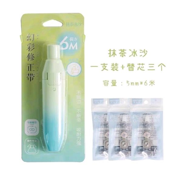 Bút Xóa Giấy