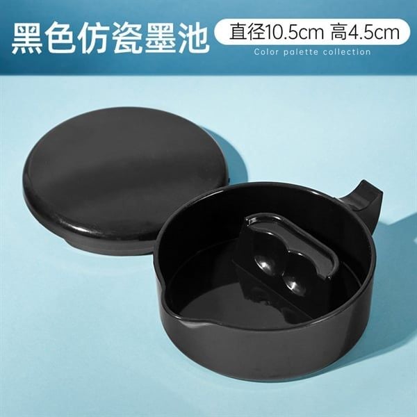 Hộp Mực Thư Pháp