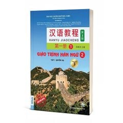 Giáo Trình Hán Ngữ 2 - Tập 1 - Quyển Hạ (Phiên Bản 3) (Tái Bản 2025)