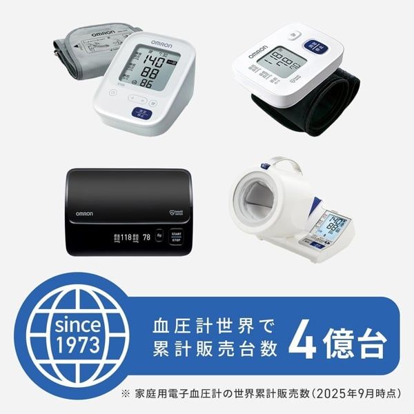 Máy đo huyết áp Omron HCR 7104 thiết bị chăm sóc sức khỏe gia đình
