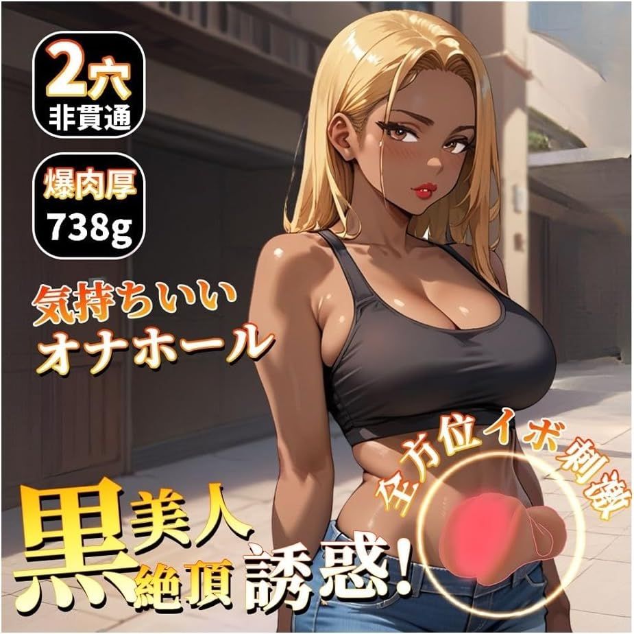 2 SPADE BLACK