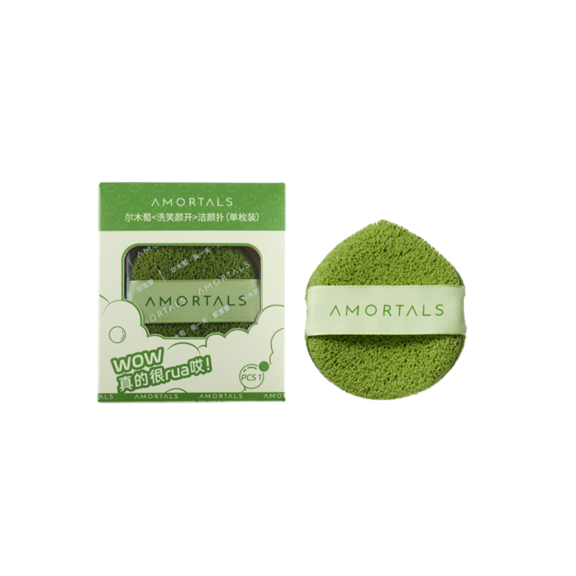 Bông rửa mặt AMORTALS dùng để làm sạch
