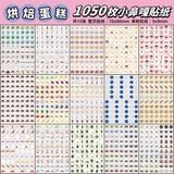 Set Sticker mini 15 tờ - 1050 miếng Telado
