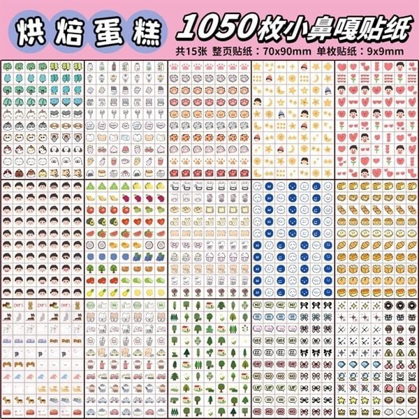 Set Sticker mini 15 tờ - 1050 miếng Telado