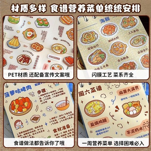 Sổ lò xo Sticker đồ ăn 66 tờ Telado