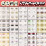Set Sticker mini 15 tờ - 1050 miếng Telado