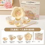Set bát đĩa heo Lulu bông hoa