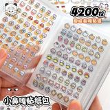 Set Sticker mini 15 tờ - 1050 miếng Telado
