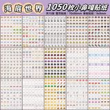 Set Sticker mini 15 tờ - 1050 miếng Telado