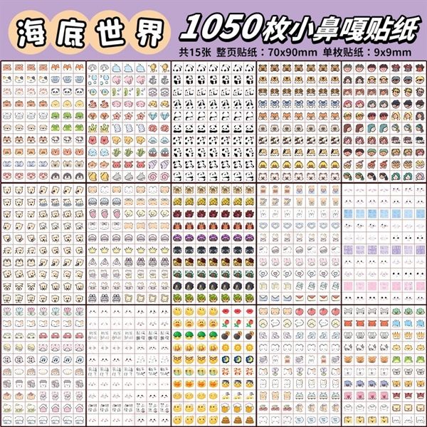 Set Sticker mini 15 tờ - 1050 miếng Telado
