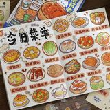 Sổ lò xo Sticker đồ ăn 66 tờ Telado