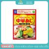 Nêm gà tôm rau củ Ajinomoto 50g