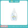 Nước Giặt Xả Pom Pom Active (12 – 36 tháng) 1600ml