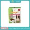Gen nịt bụng hương quế Nhật Nam
