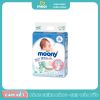 Tã dán sơ sinh Moony Newborn