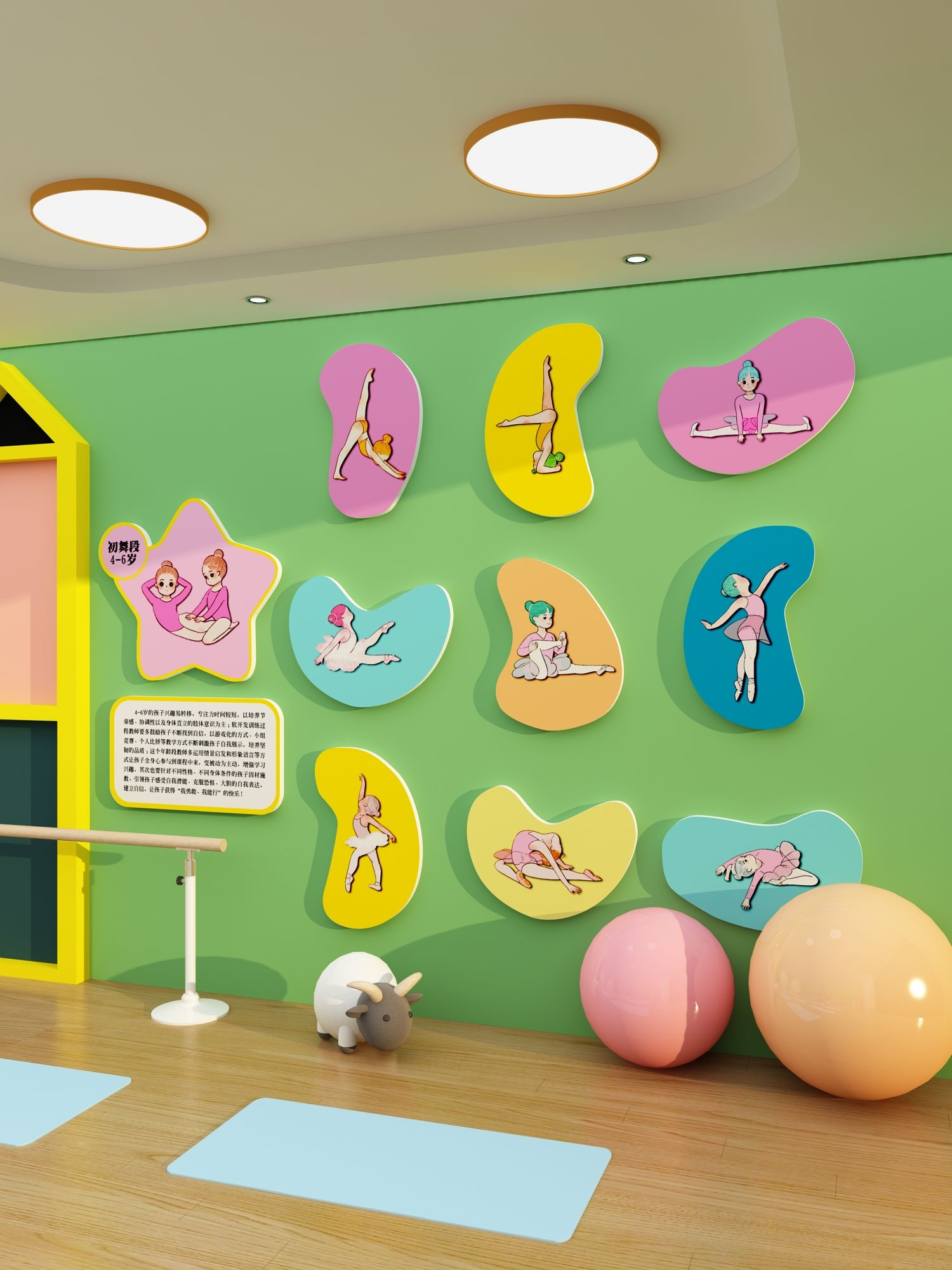 Tranh Fomex EPeBen dán tường nổi 3d Lớp Học Khiêu Vũ Trang Trí Phòng Trẻ Cho Bé, Mầm non, Mẫu Giáo
