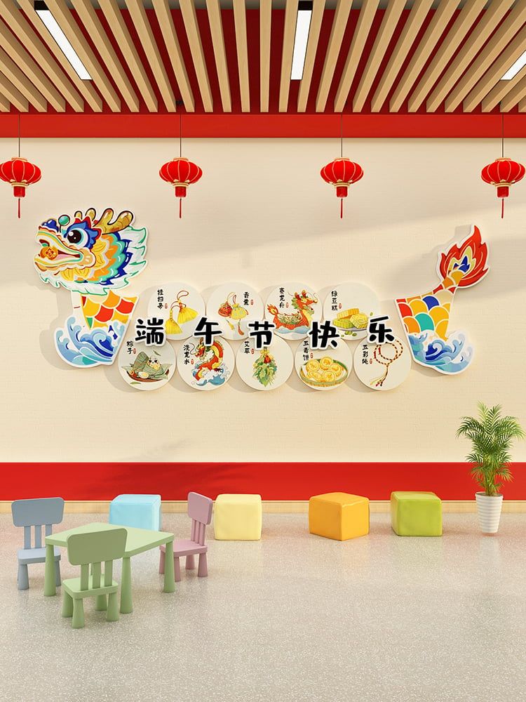 Tranh Fomex EPeBen dán tường nổi 3d Rông Lễ Hội trang trí Phòng ngủ, Mẫu giáo