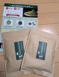 Bột matcha nguyên chất Macha Kagoshima Gói 100gr