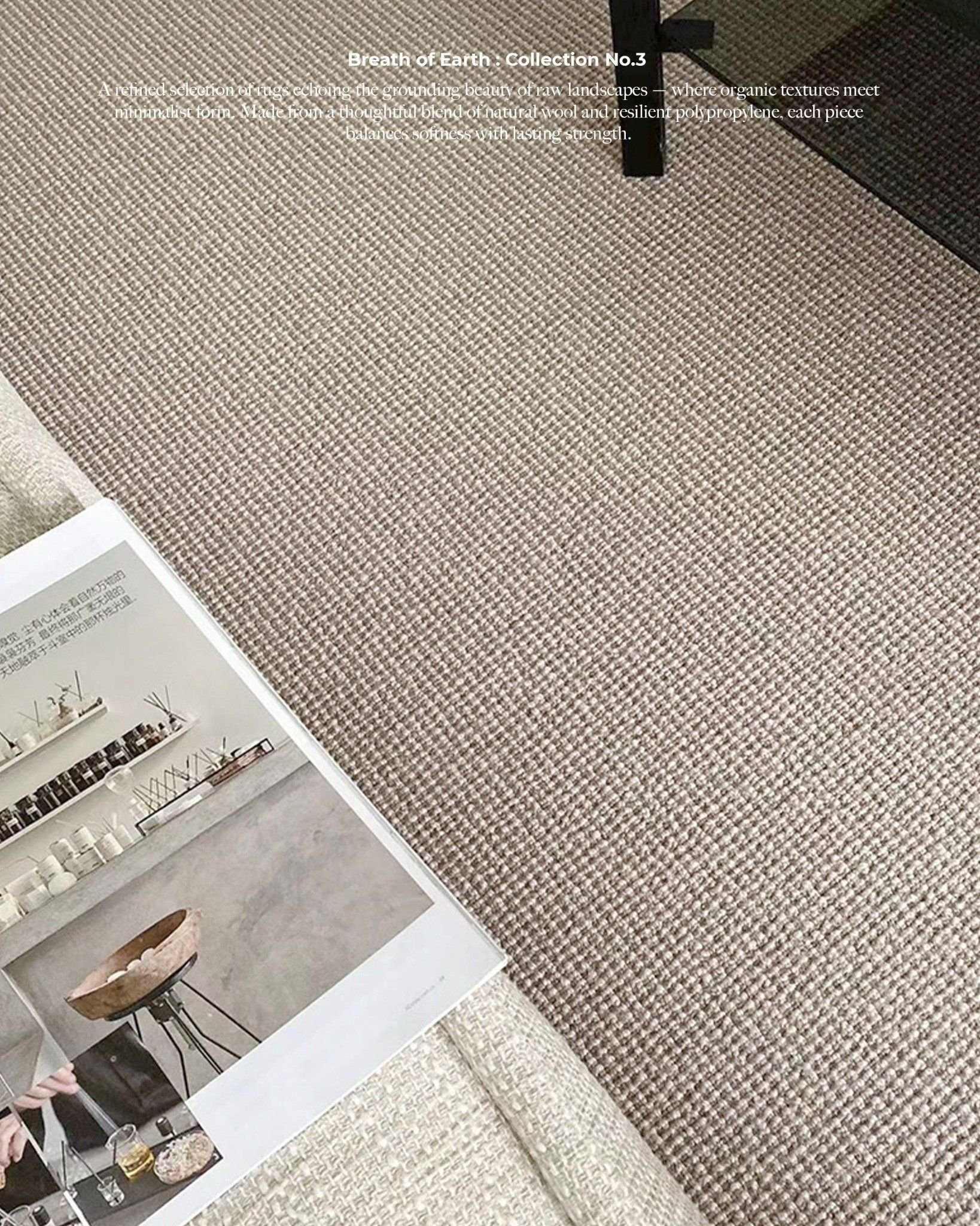 Brown Wool Rug
