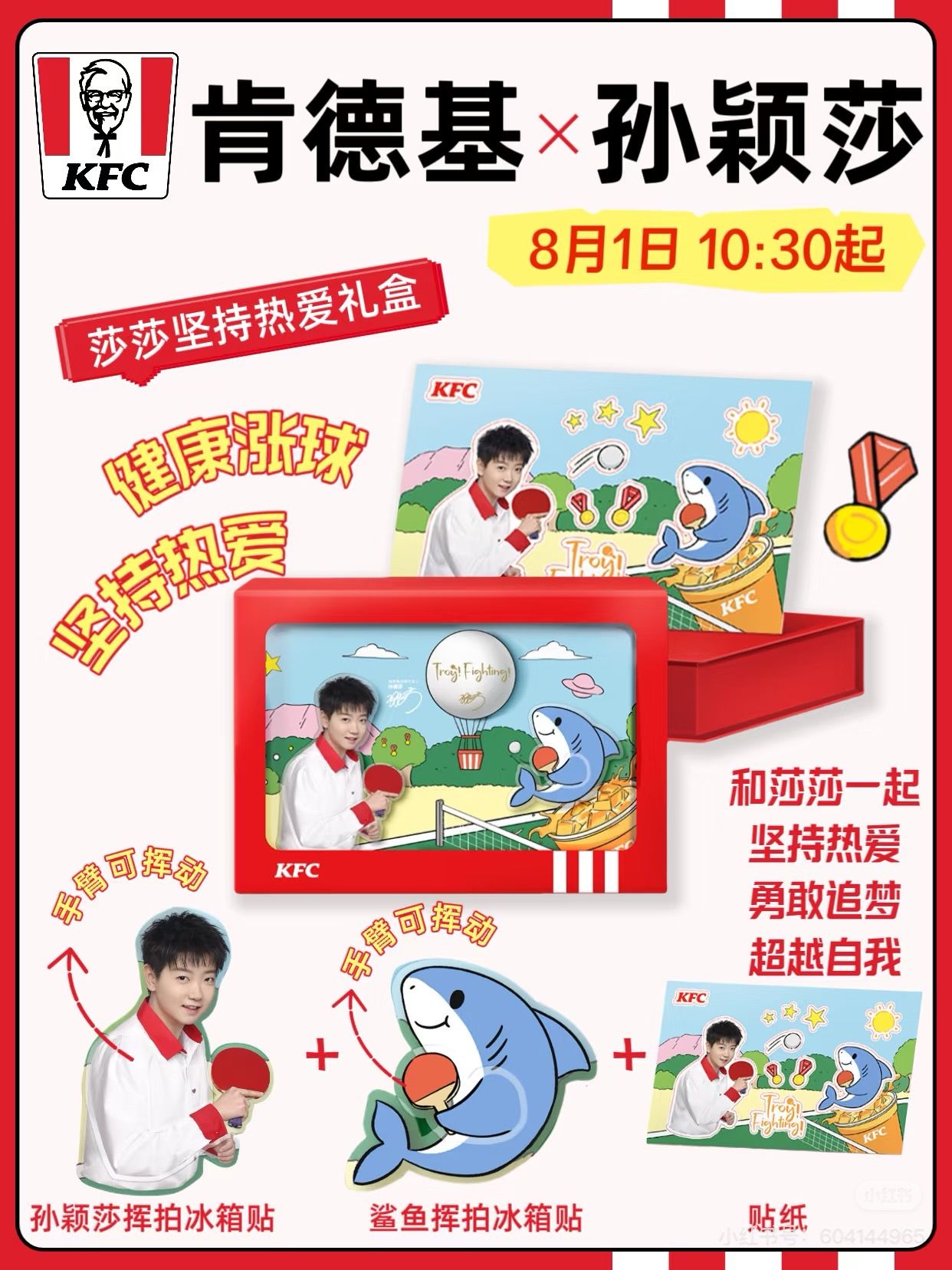 TÔN DĨNH SA - SET KFC 1.8