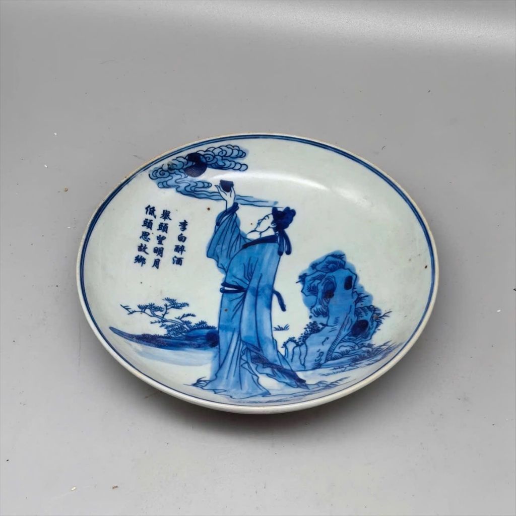Dĩa Trà Lý Bạch Chơi Trăng BKCECN-9288